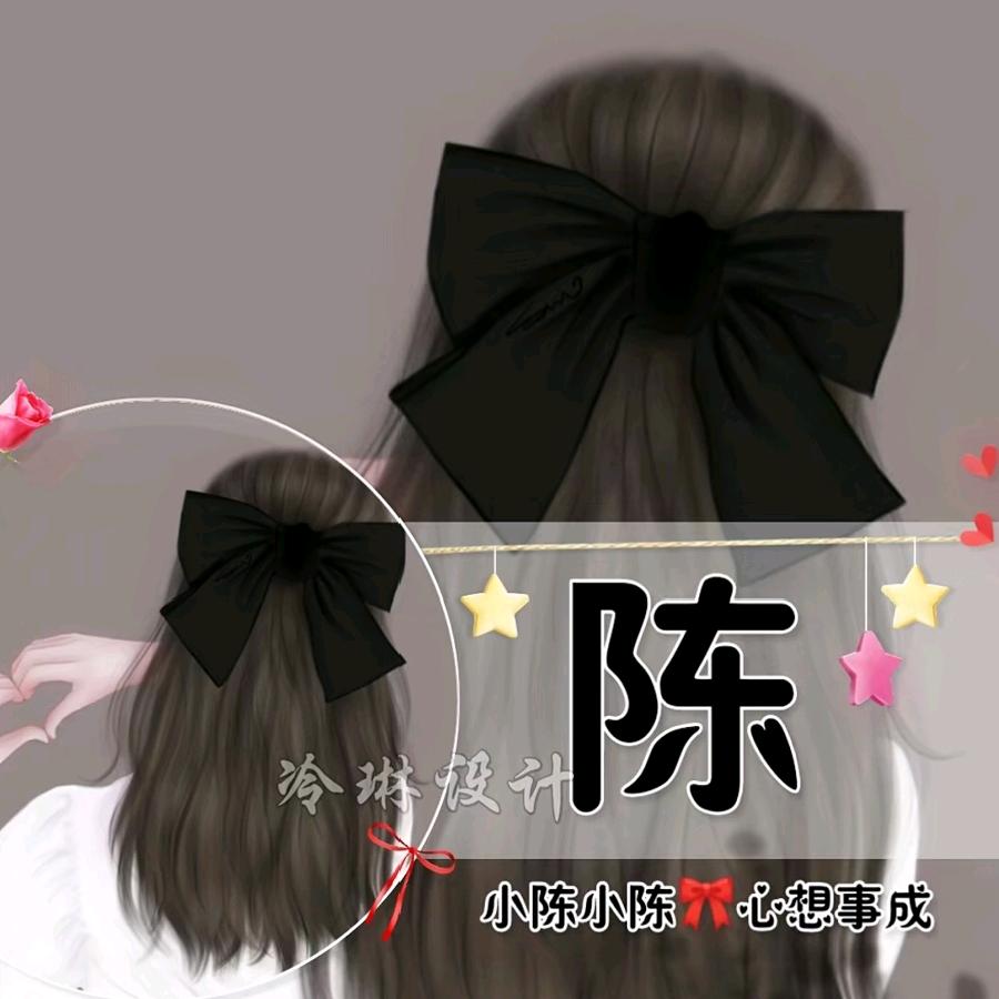 💞ღ᭄陈家ঞ᭄༊菇娘💞