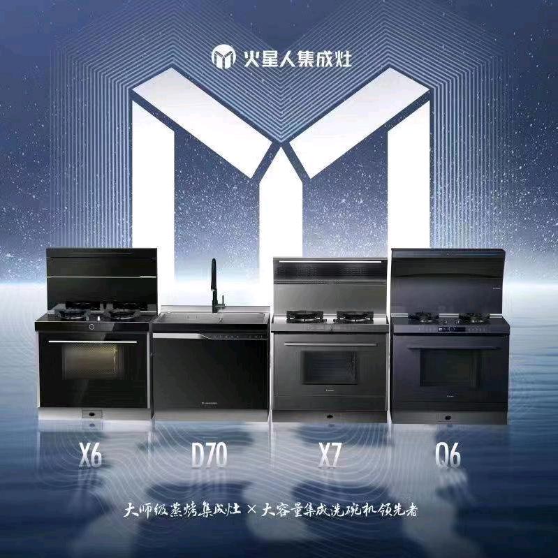 佳木斯火星人科技有限公司