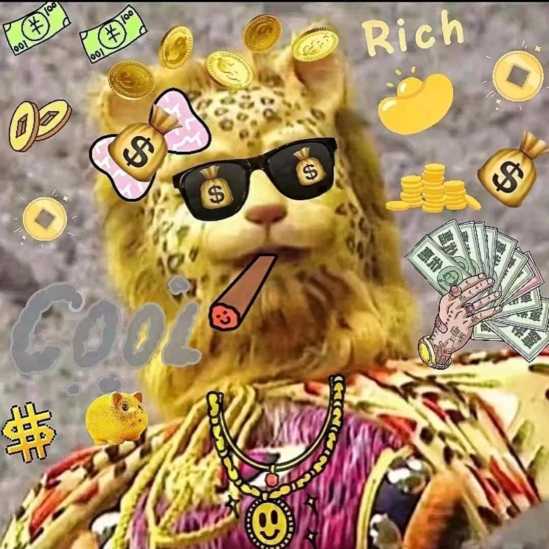 富的牛油