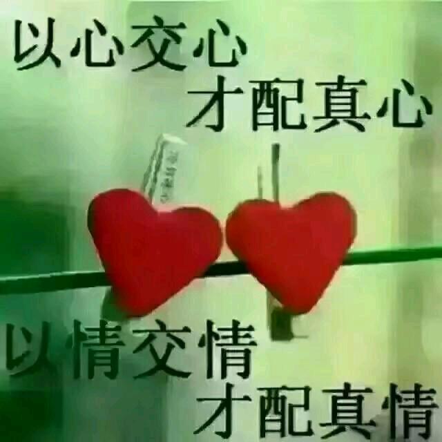 幸福约定，缘来是你！