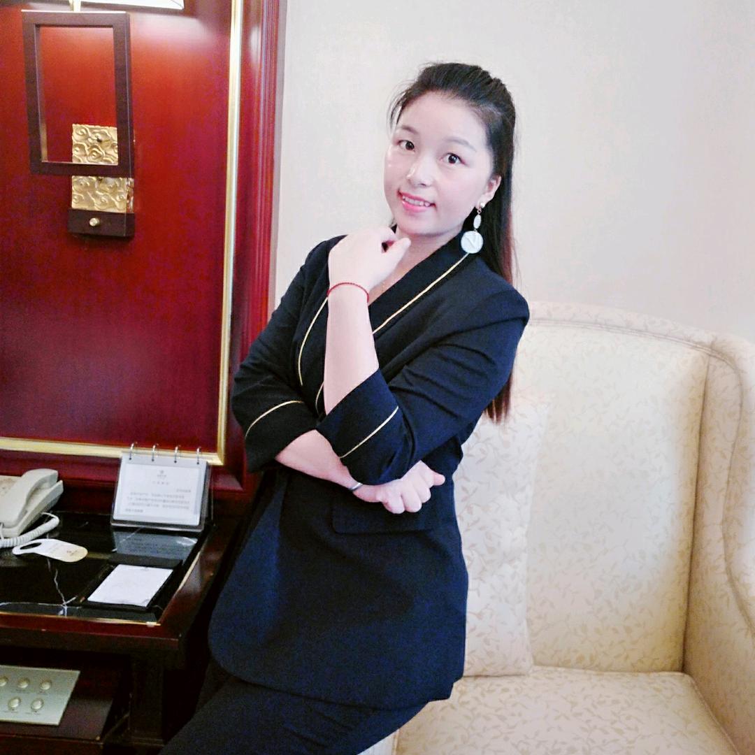 公主