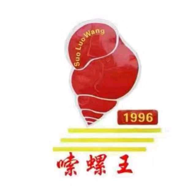 嗦螺王-毛姐（官方号）