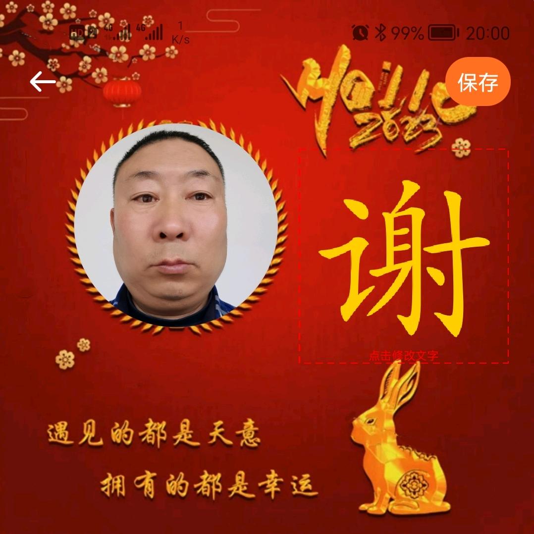云烟--谢纯荣