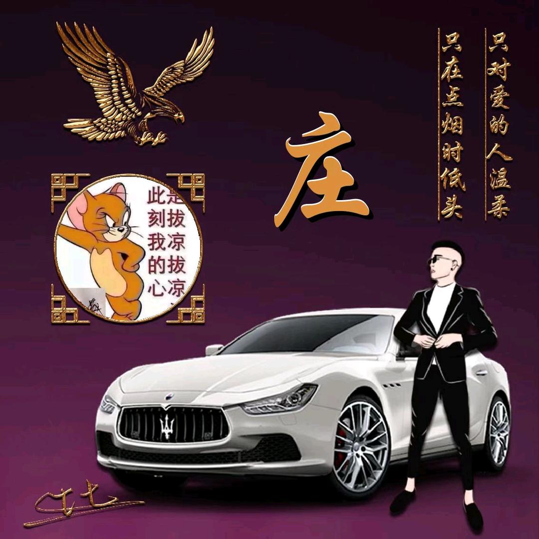 迷茫的爱