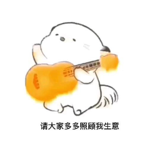 齐全。