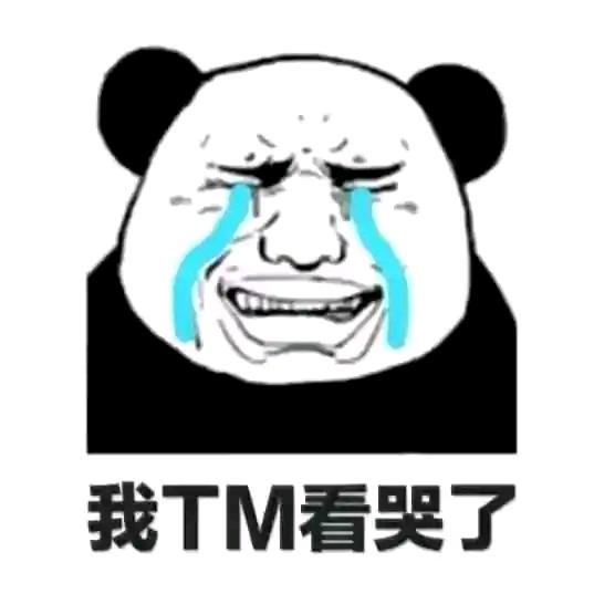 迷路人