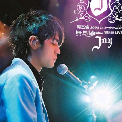 拖拉机上的那个男人