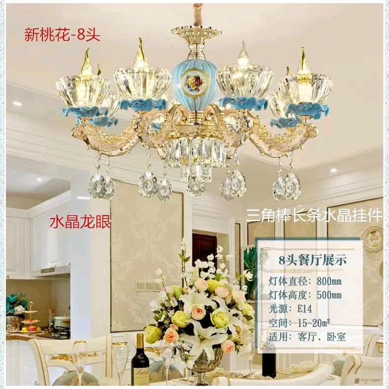 清苑欧美欧普照明