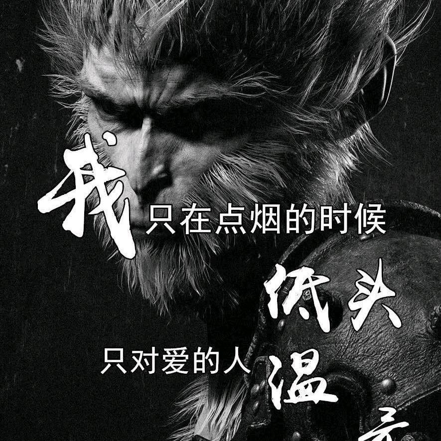 啊建