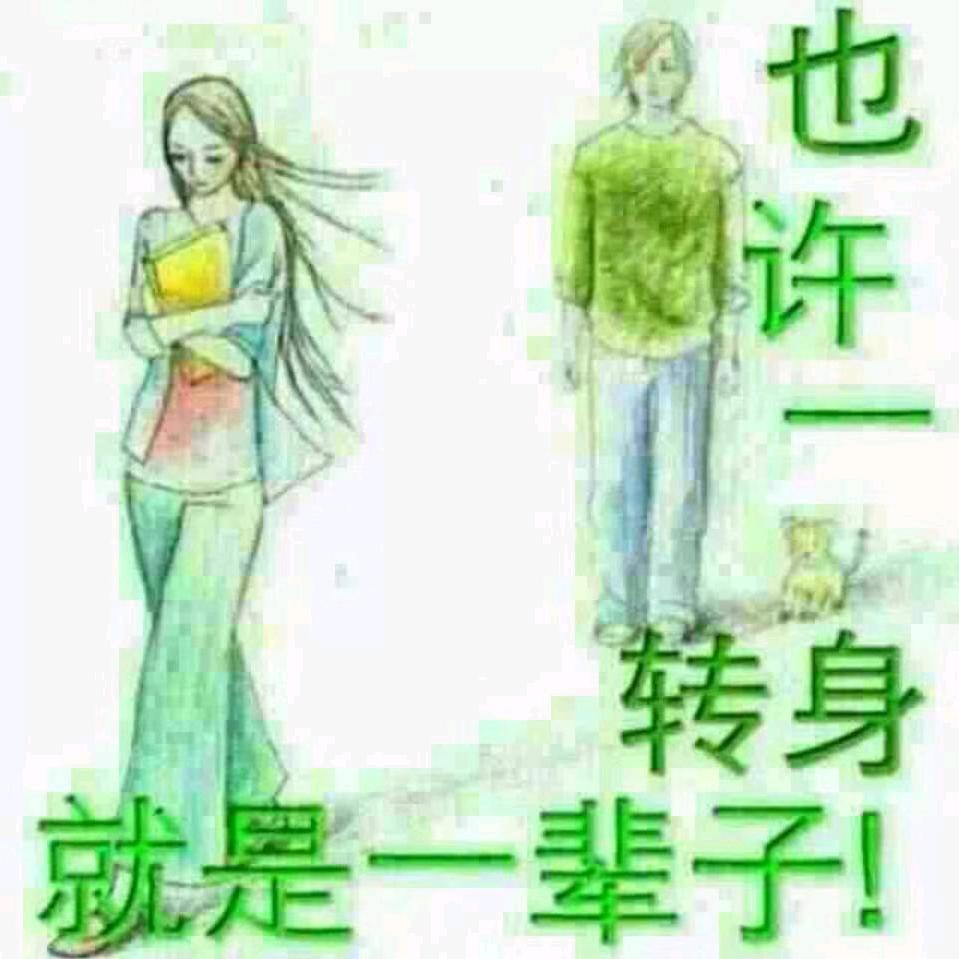 🌈🌹独自等待🌹（护花）