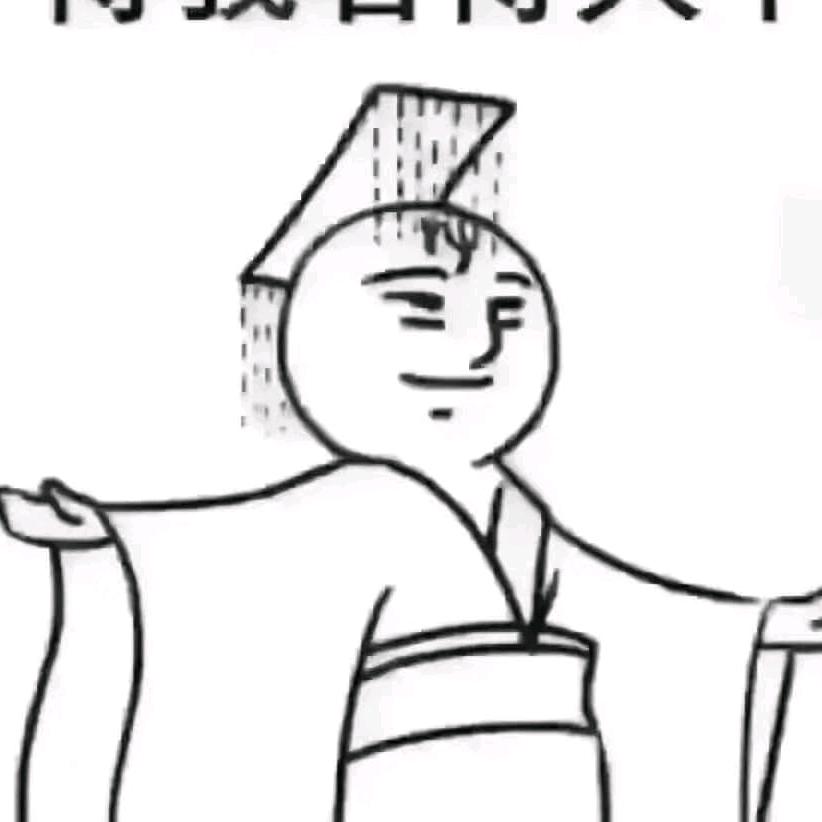李老大