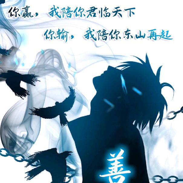 时尚~小贤