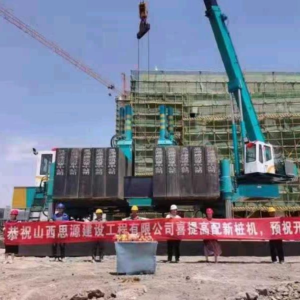山西思源建设工程有限公司