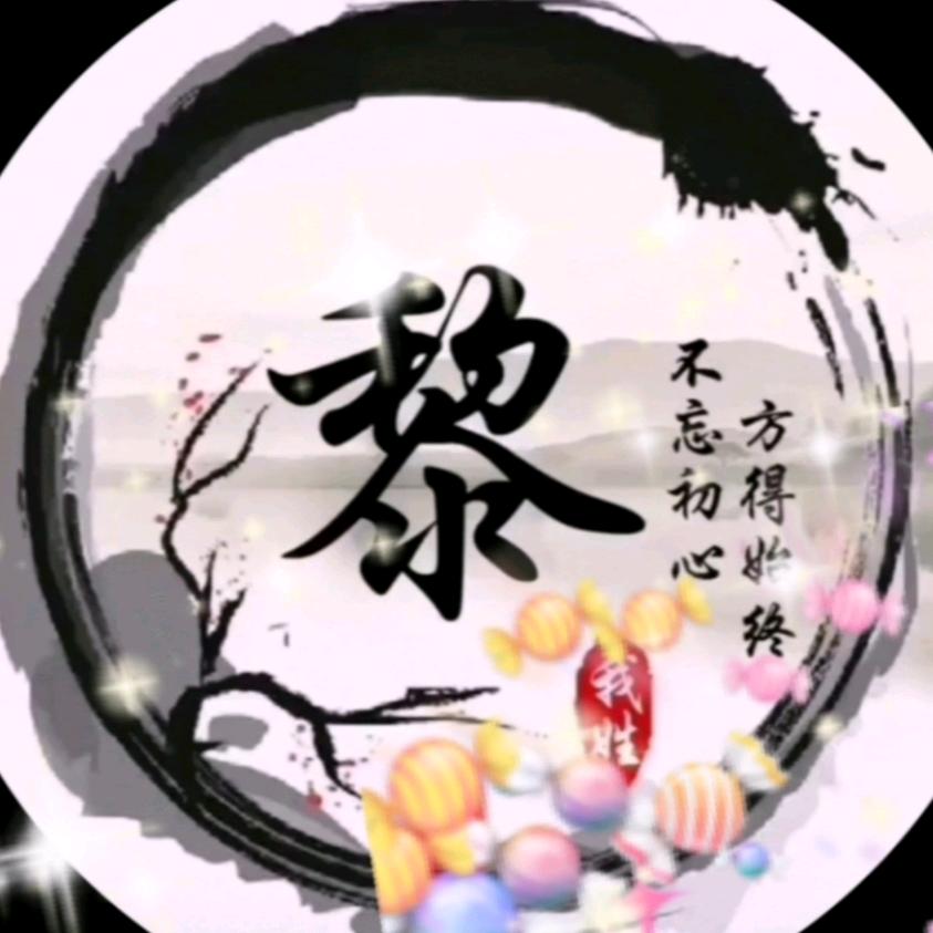 旅“黎”途有你