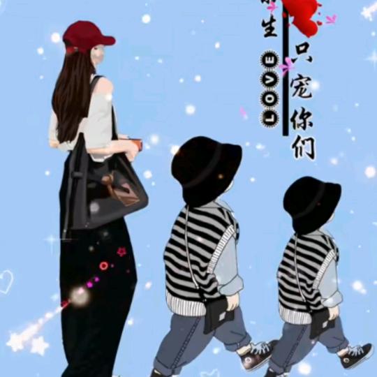 家有二宝❤️❤️❤️