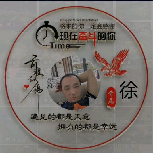 ^O^前程似锦