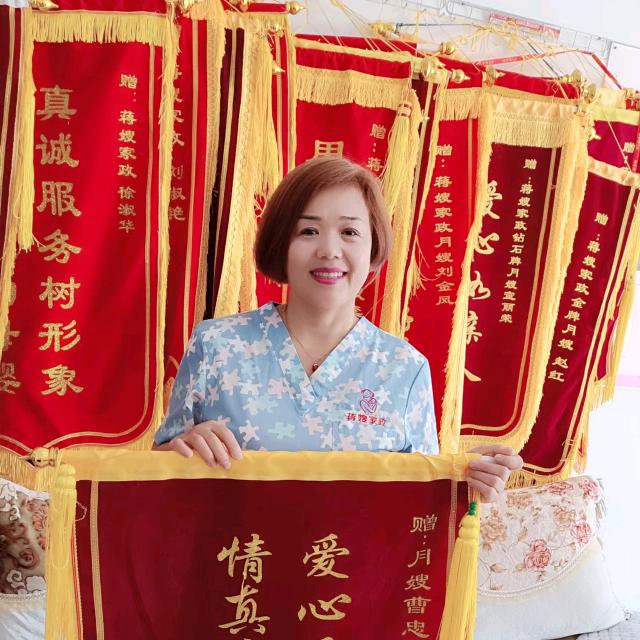 钻石💎月嫂静姐