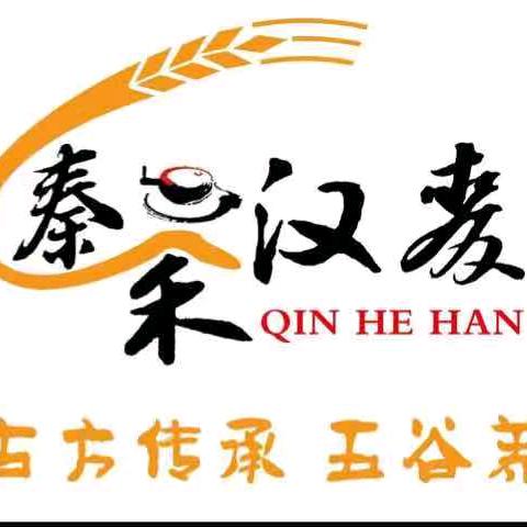 秦禾汉麦老面酵子