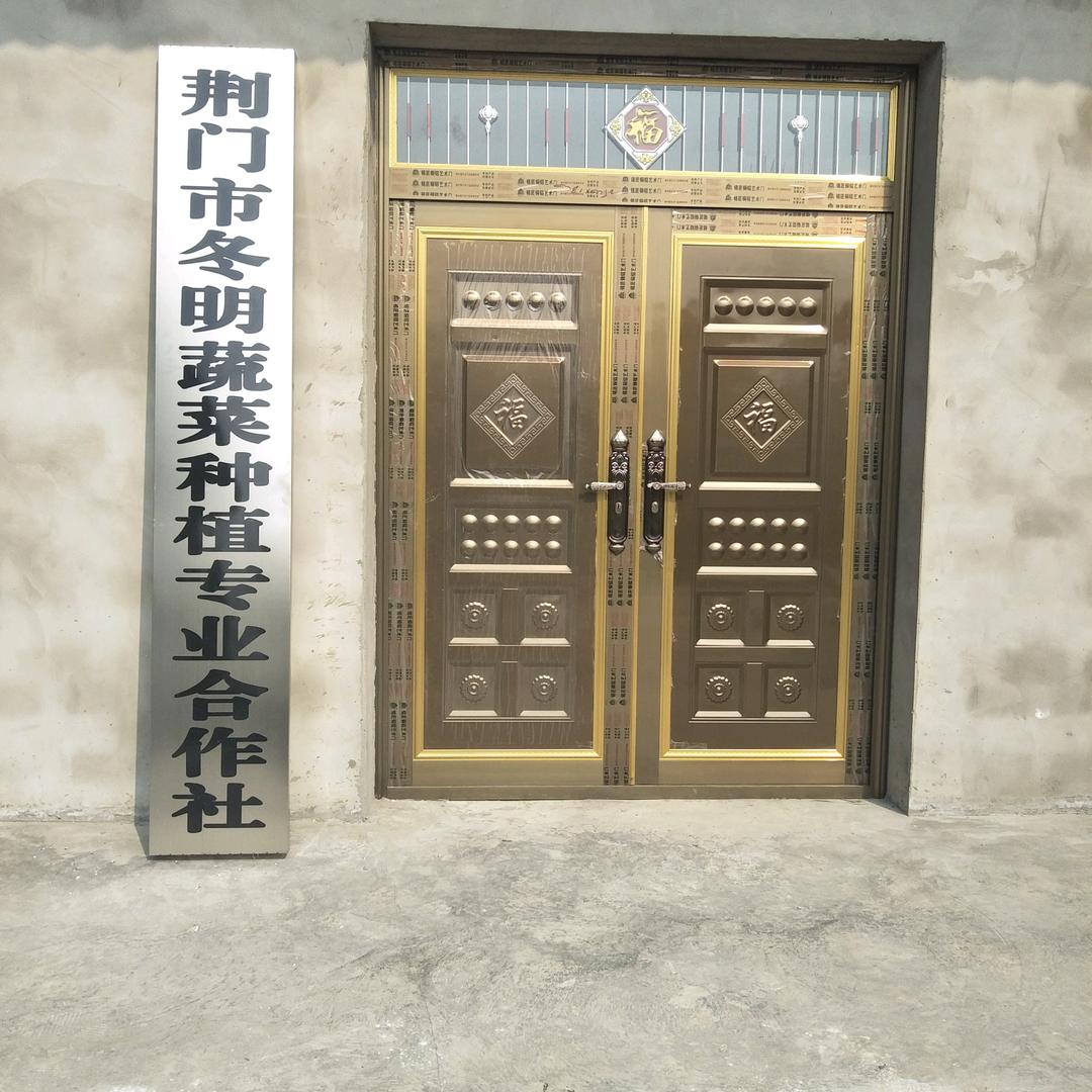 花开富贵