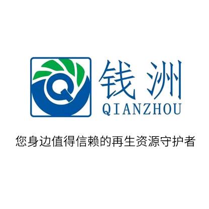 荣鑫环保