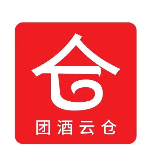 团酒云仓（酒水供应链服务商）