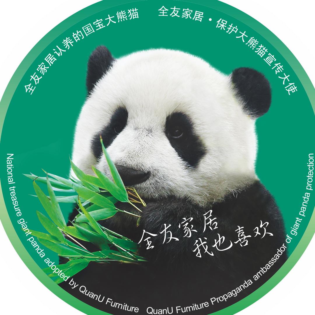 全友家居(棣新一路店)