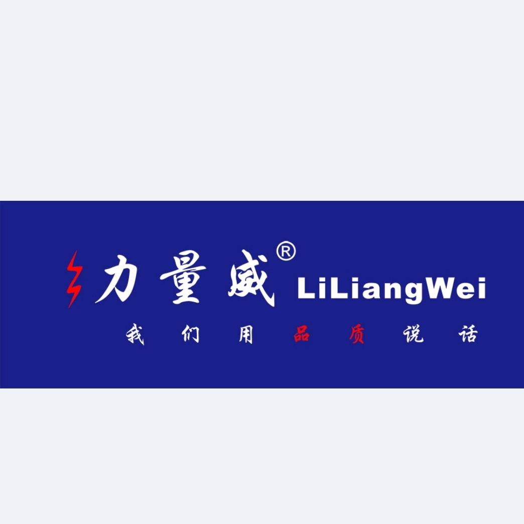 力量威手机配件工厂