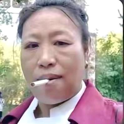 不朽