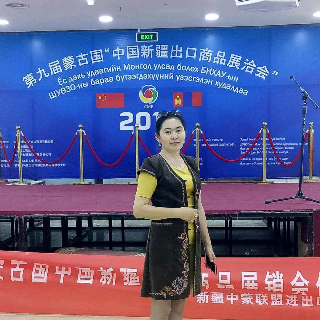 古丽