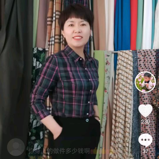 清纯女人（小裁缝）