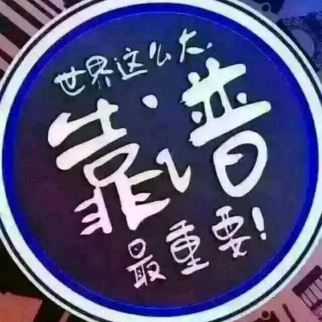 窦