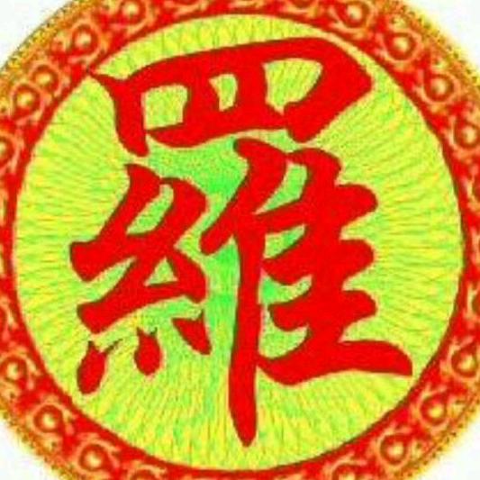 '海哥