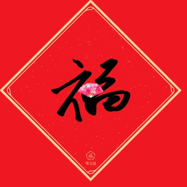 杜杜