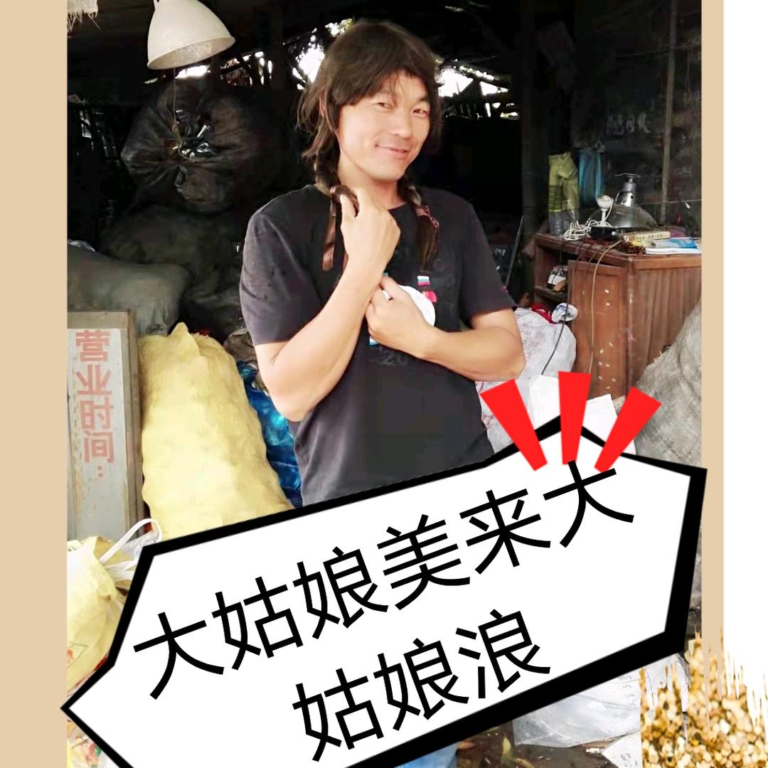 刘连忘返，刘老六