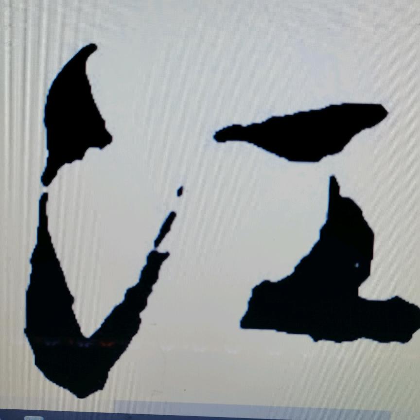 江.江