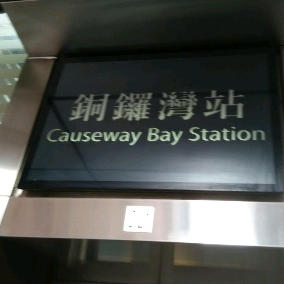 东莞虎门