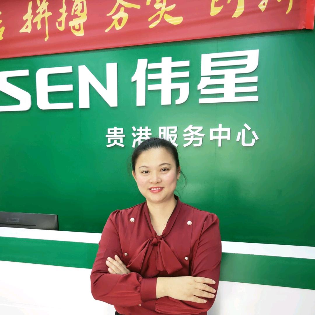 @贵港伟星水电西施⭐