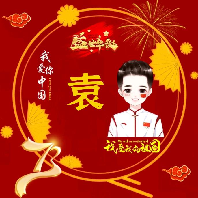 小香豫