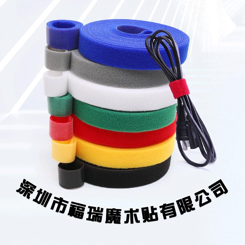 深圳市福瑞魔术贴有限公司