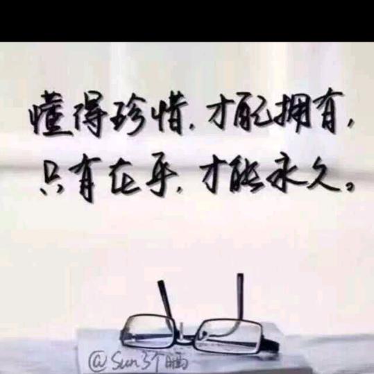 天付良缘