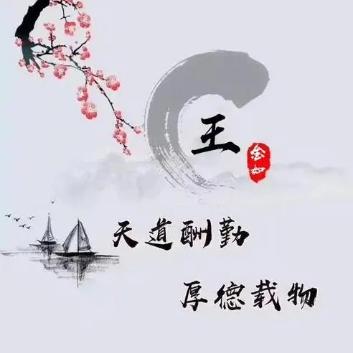 海锋