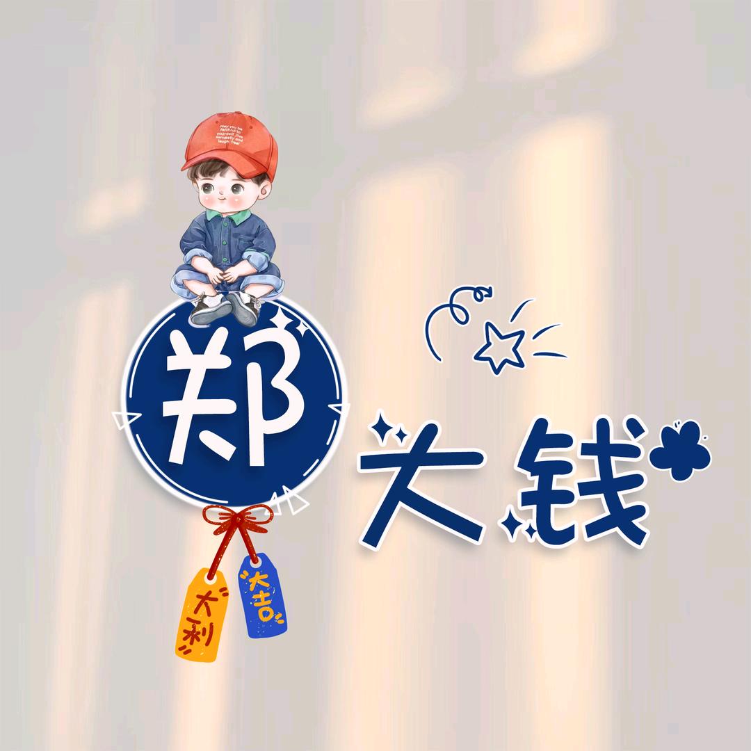 珍惜眼前人