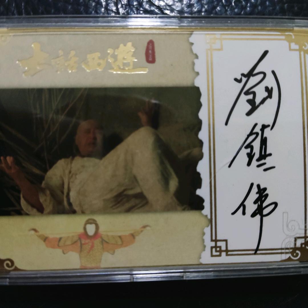菩提老母