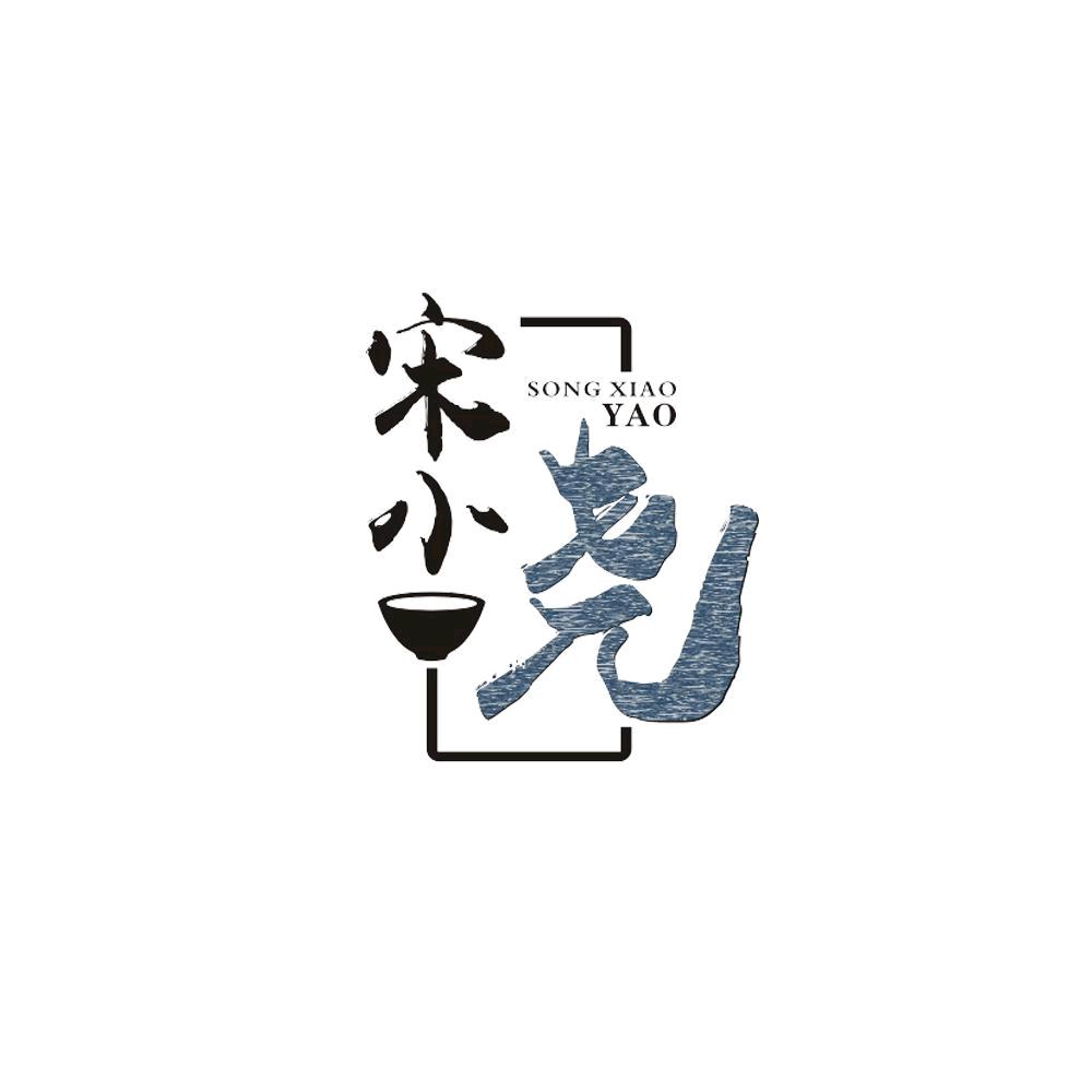 宋小尧（教你做饭）