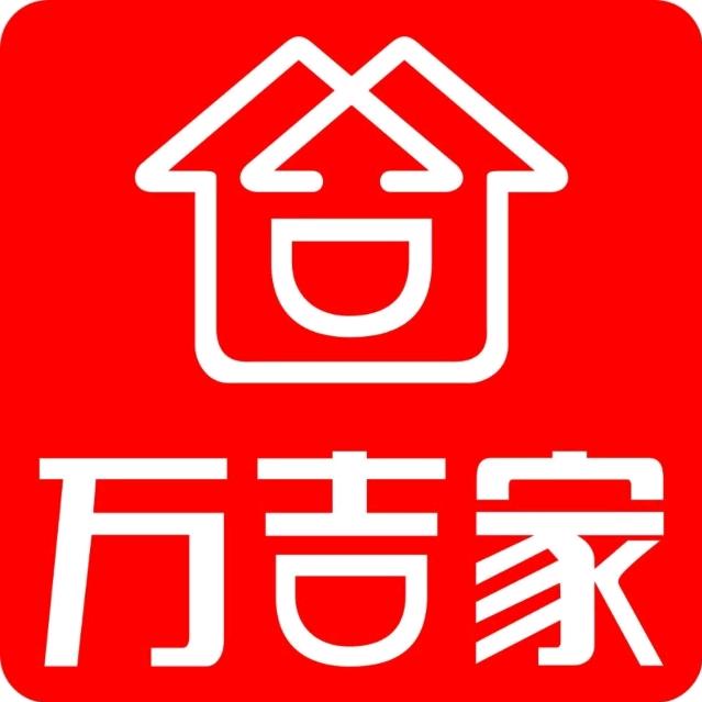 万吉家连锁超市