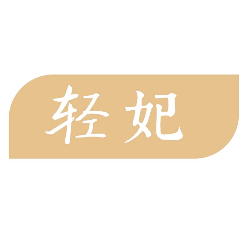 诺迪营养膳食专营店