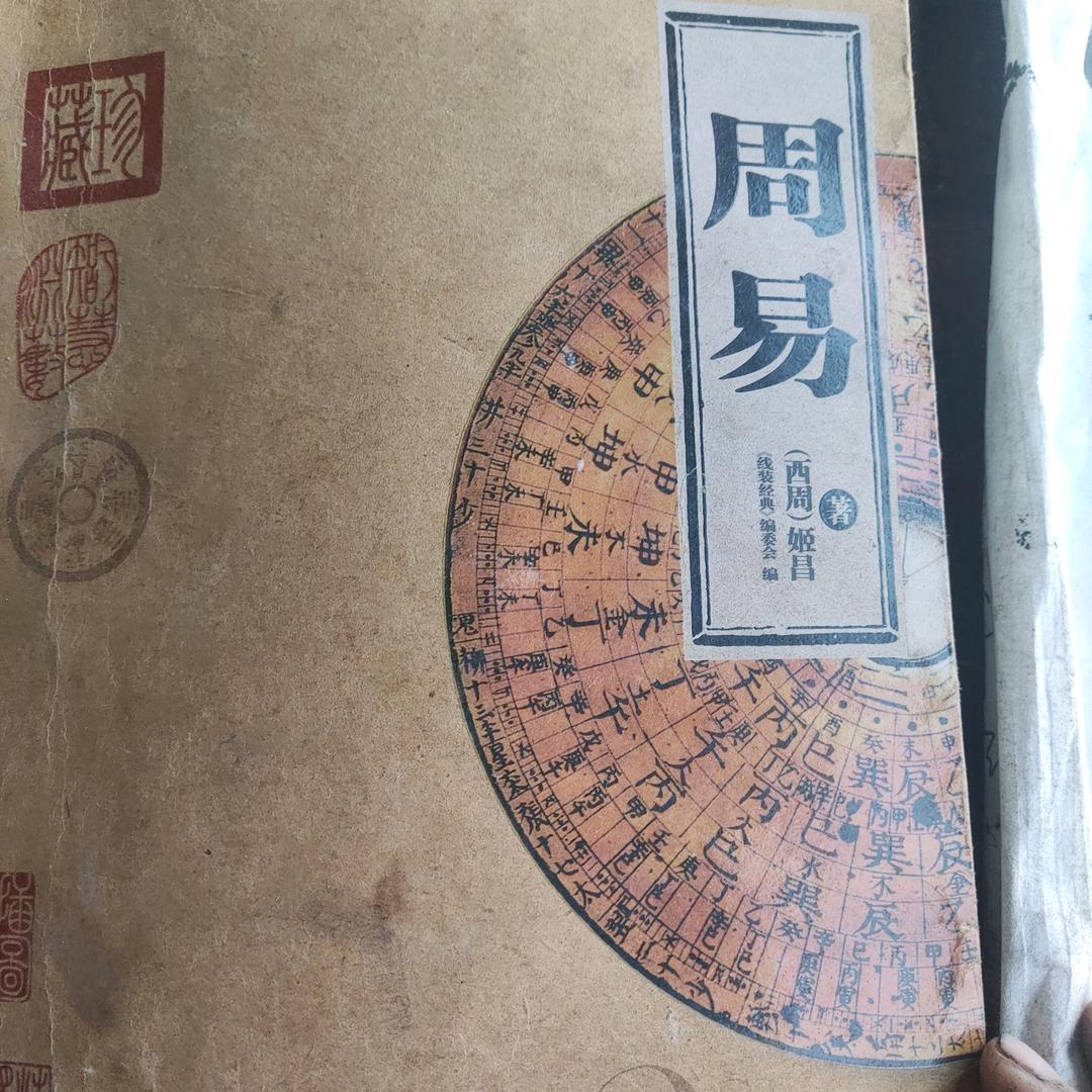 方什么方，都在路上