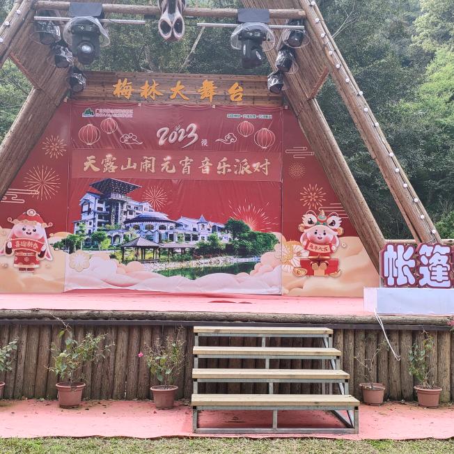 荣光万里