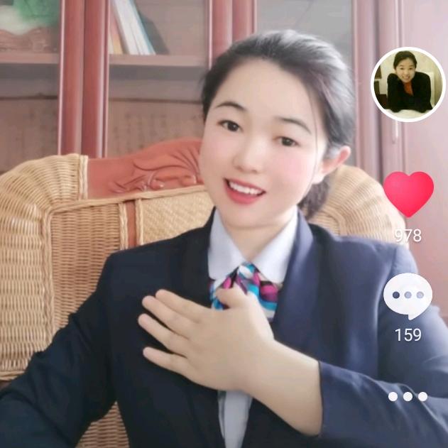 东阿井华子