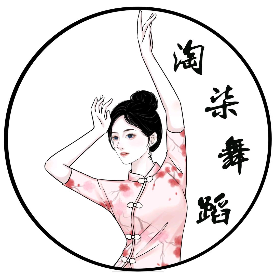 淘柒少儿舞蹈
